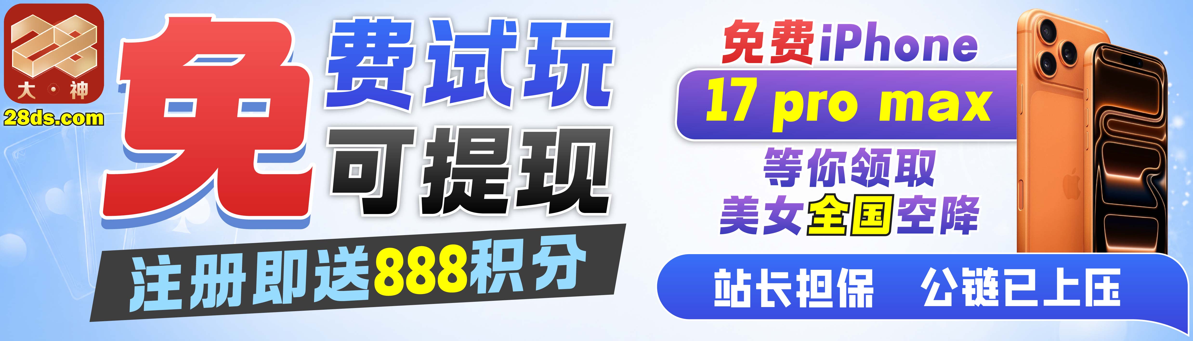 广告描述